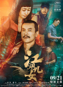 女董事长被戴乳环调教